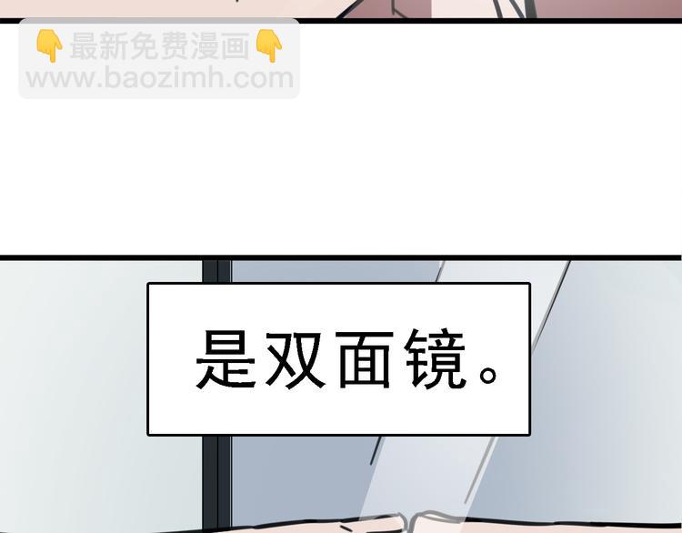 第5话 逃出生天(1/3)-第6话