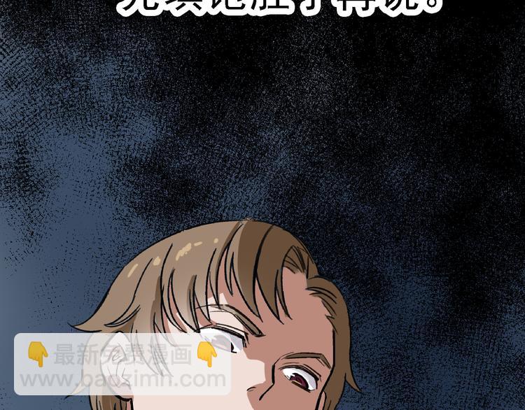 第5话 逃出生天(1/3)-第6话