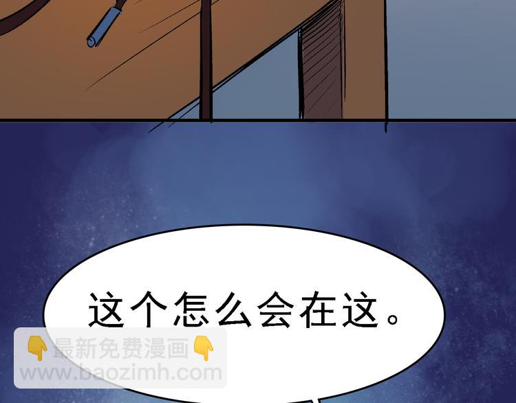 第5话 逃出生天(1/3)-第6话