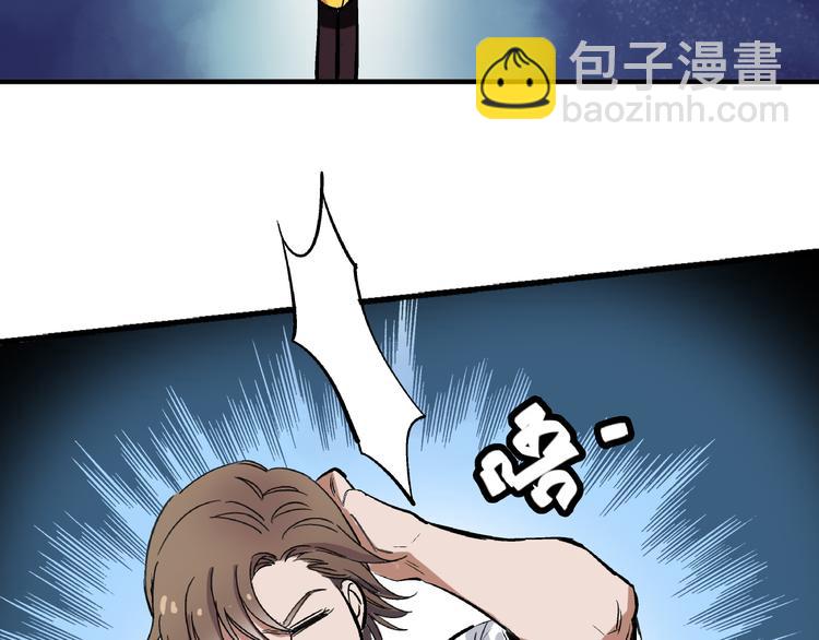 第5话 逃出生天(1/3)-第6话