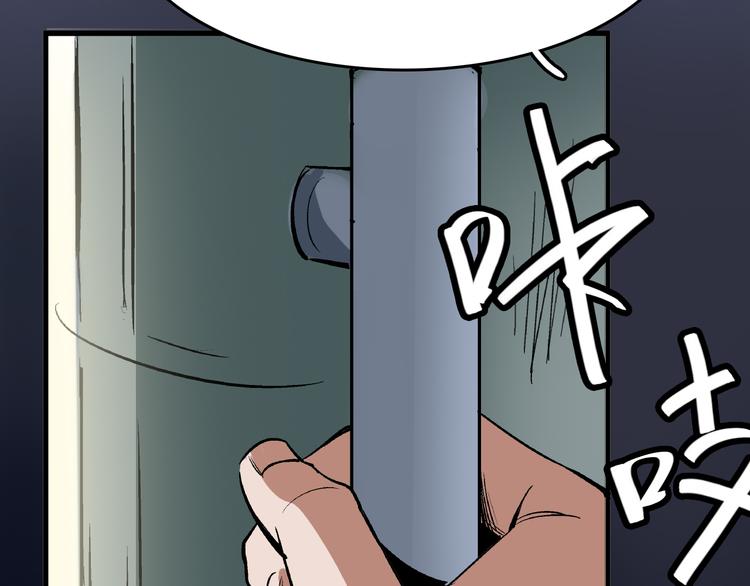 第5话 逃出生天(1/3)-第6话