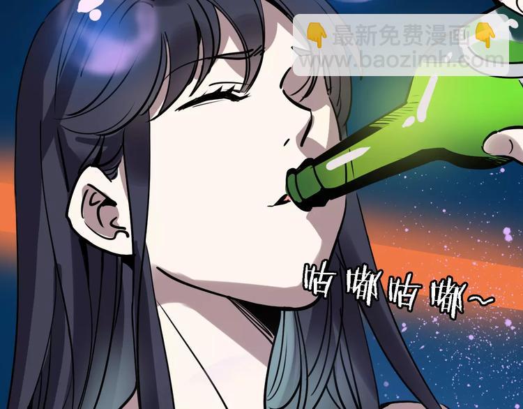 第51话 混乱(1/3)-第52话