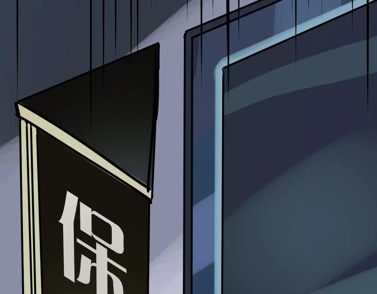 第51话 混乱(1/3)-第52话