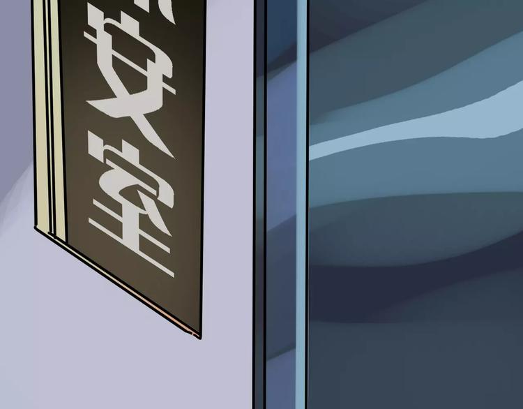 第51话 混乱(1/3)-第52话