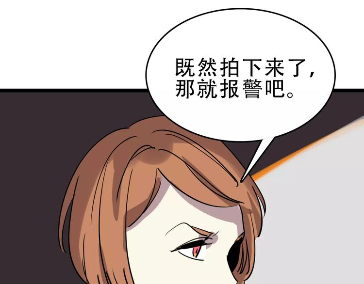 第51话 混乱(1/3)-第52话