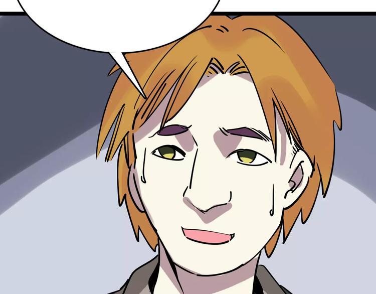 第51话 混乱(1/3)-第52话