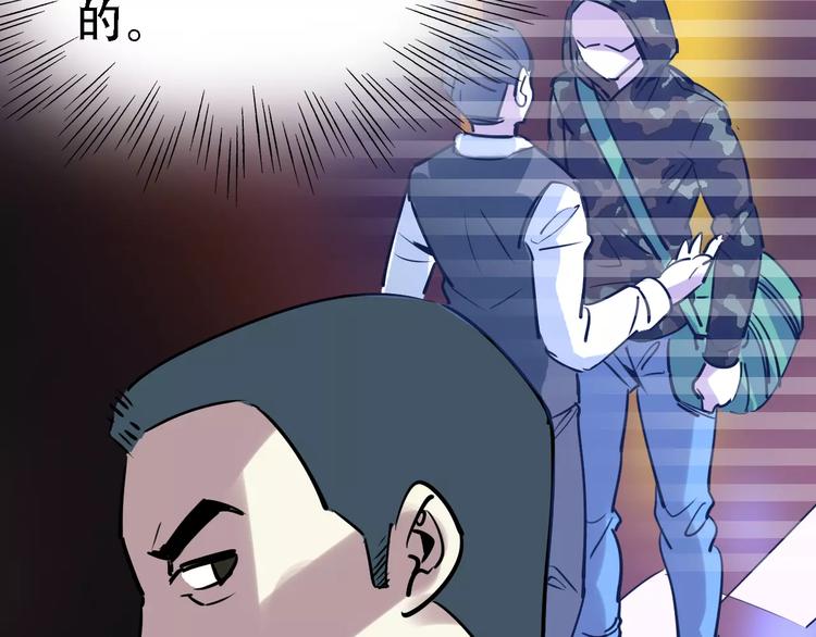 第51话 混乱(1/3)-第52话