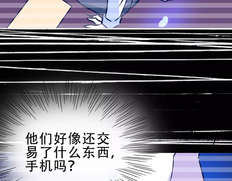 第51话 混乱(1/3)-第52话