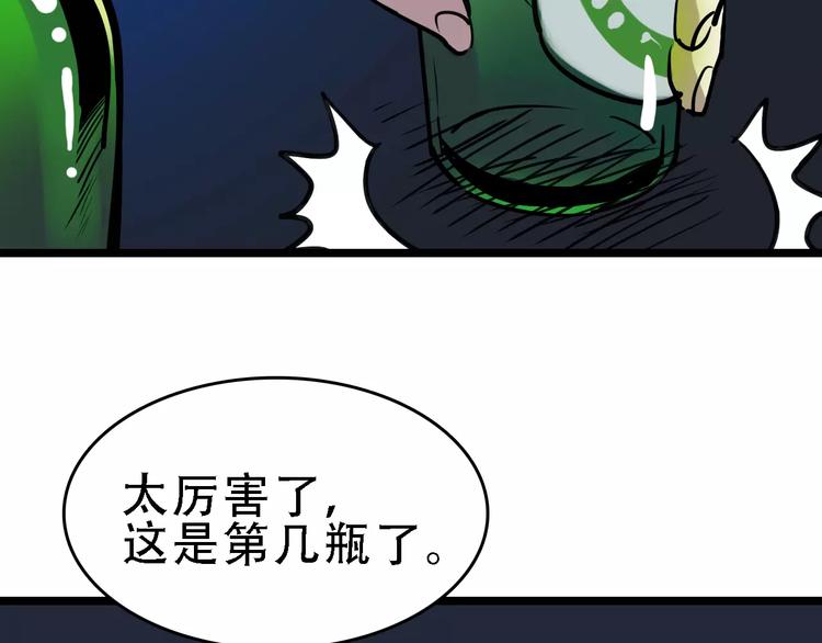 第51话 混乱(1/3)-第52话