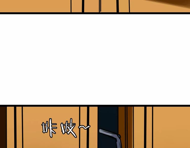 命理師 - 第53話 實施(3/3) - 1