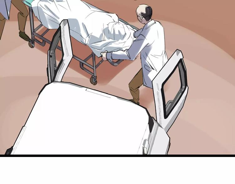 第55话 调查(1/3)-第56话