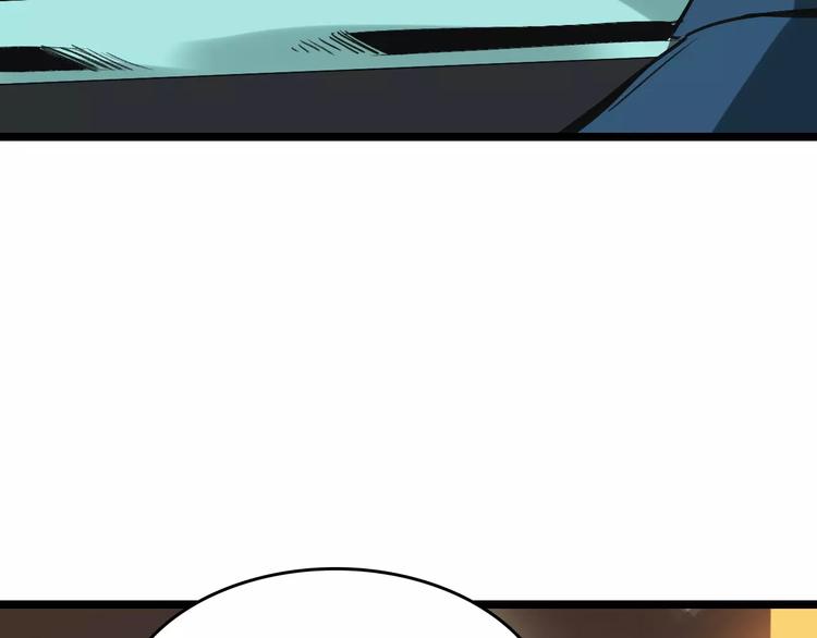 第55话 调查(1/3)-第56话