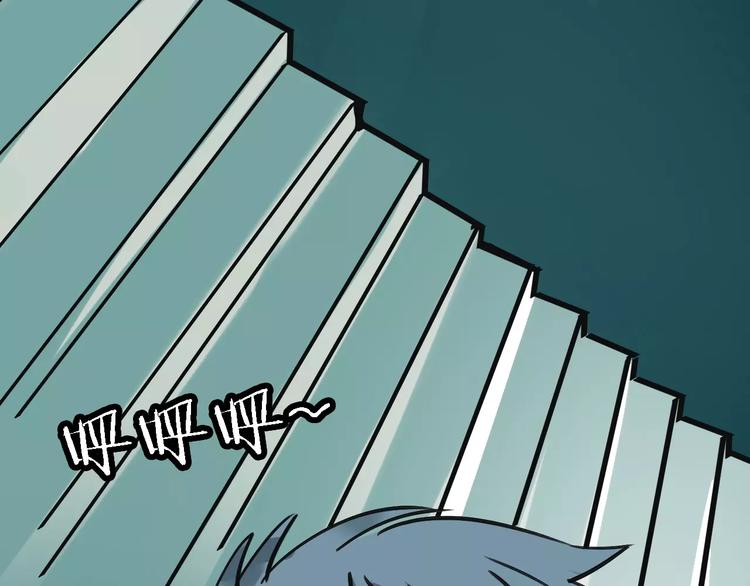 第55话 调查(1/3)-第56话