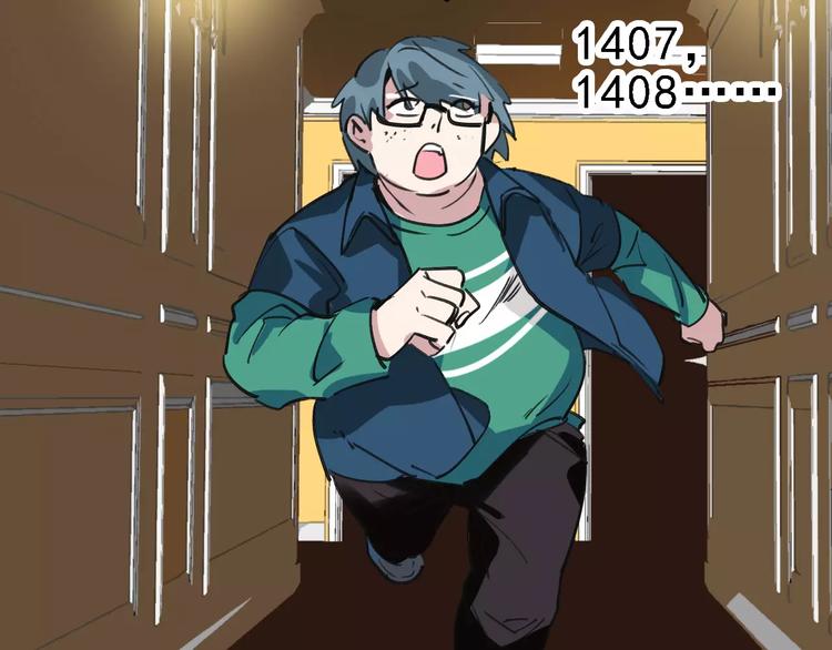 第55话 调查(1/3)-第56话