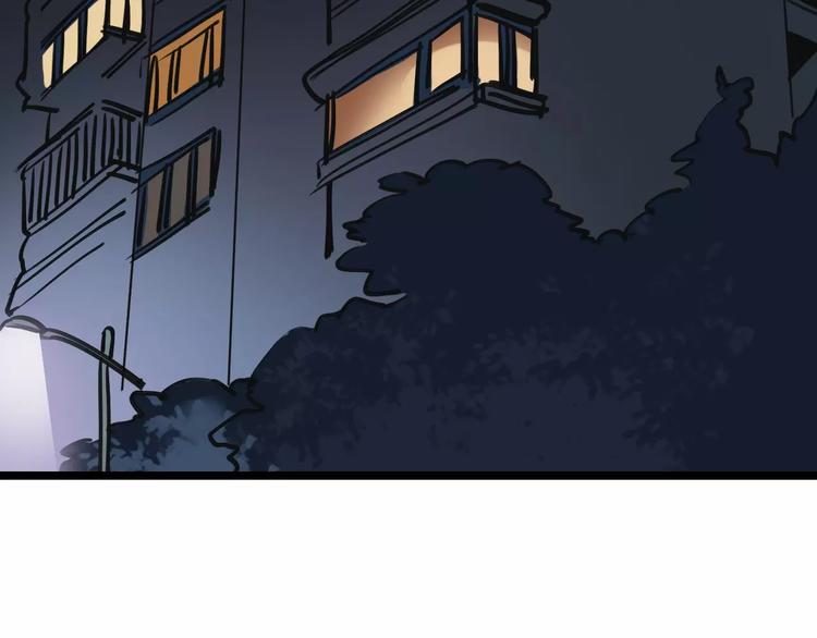 第57话 事实(1/3)-第58话