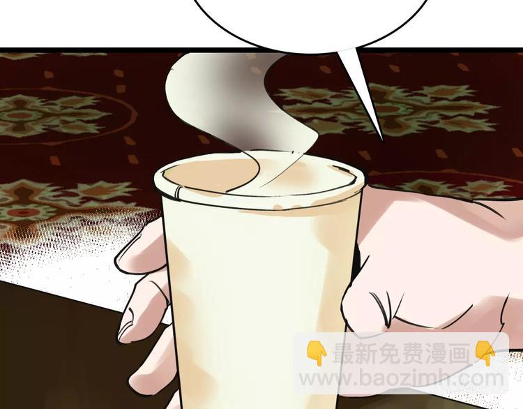 第59话 升职(1/3)-第60话