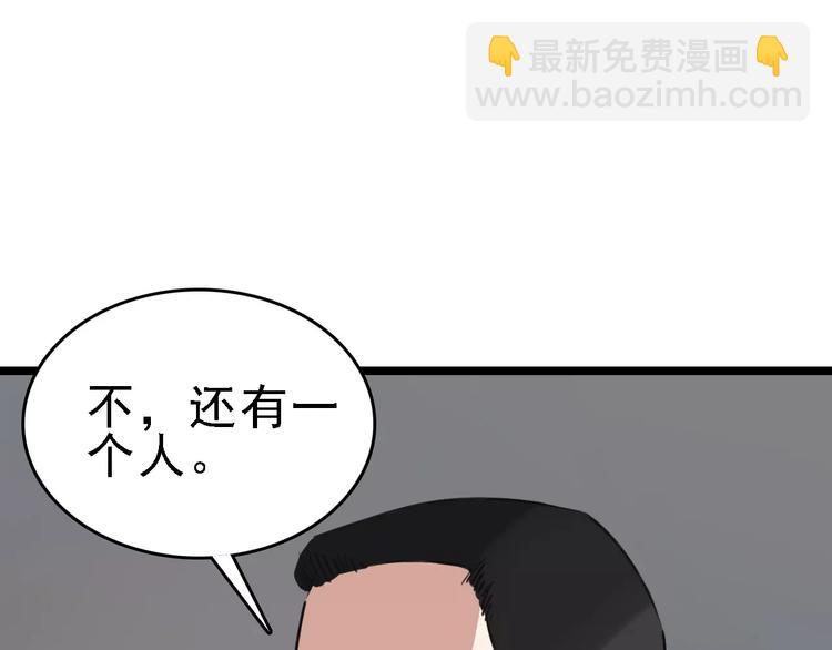 第59话 升职(1/3)-第60话