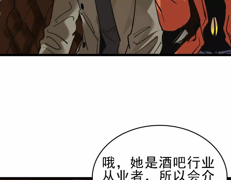 第59话 升职(1/3)-第60话