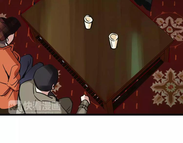 第59话 升职(1/3)-第60话