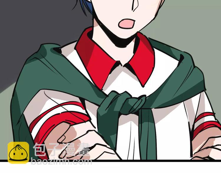 第59话 升职(1/3)-第60话