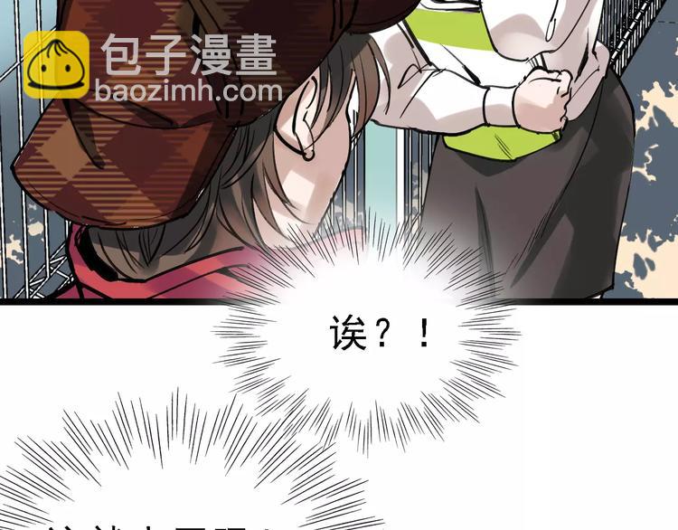 第61话 谎言(1/3)-第62话