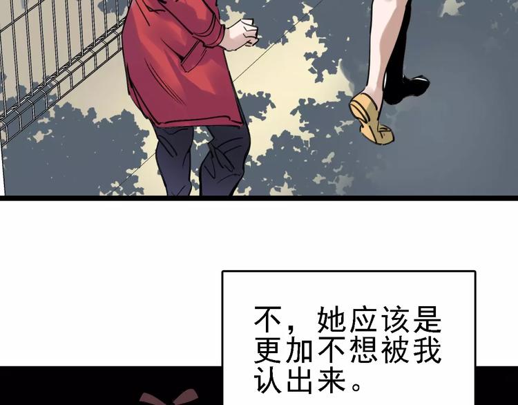 第61话 谎言(1/3)-第62话