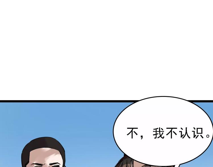 第61话 谎言(1/3)-第62话