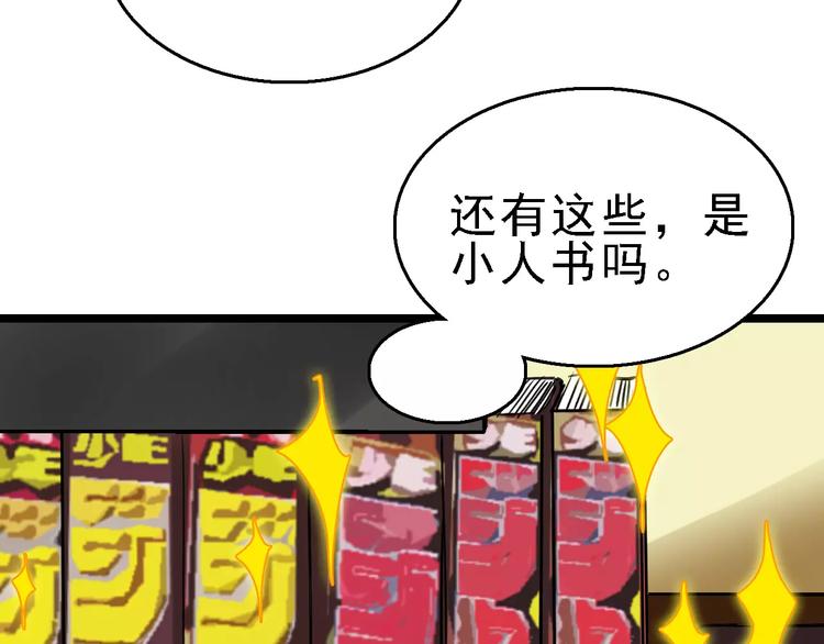 第61话 谎言(1/3)-第62话