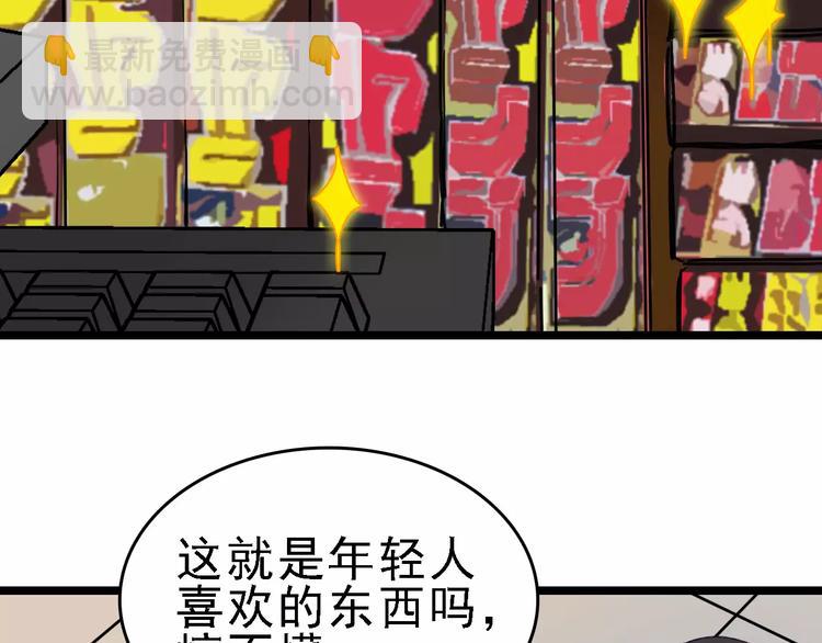 第61话 谎言(1/3)-第62话