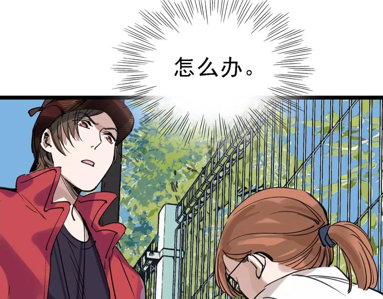 第61话 谎言(1/3)-第62话