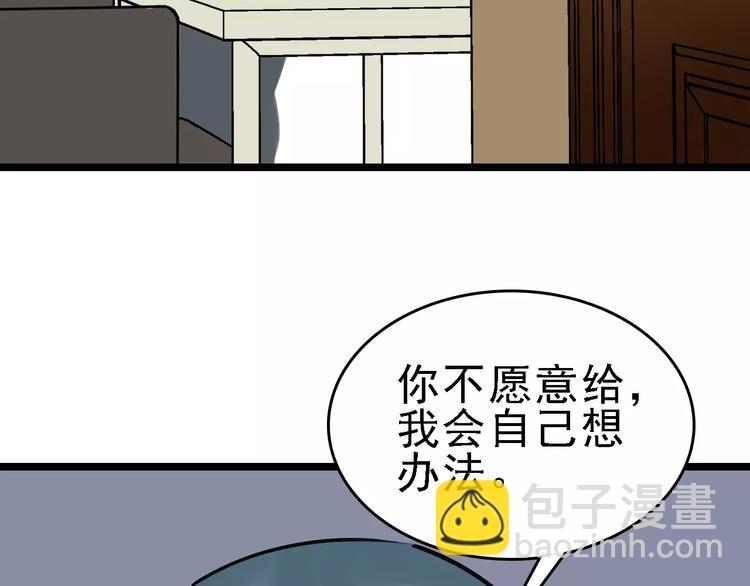 第63话 幸与不幸(1/3)-第64话