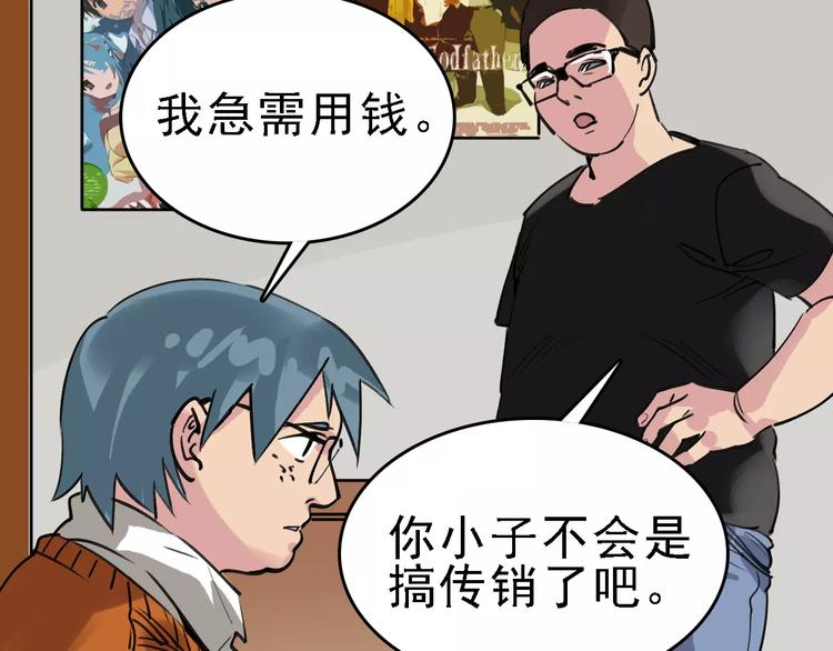 第63话 幸与不幸(1/3)-第64话