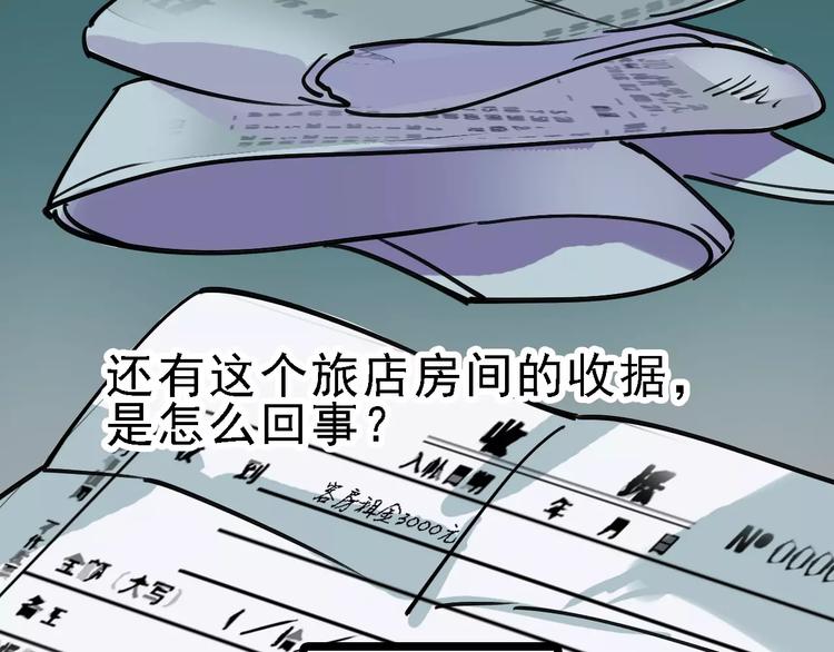 第65话 属于我的东西(1/3)-第66话