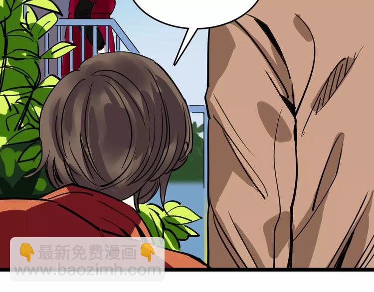 第65话 属于我的东西(1/3)-第66话