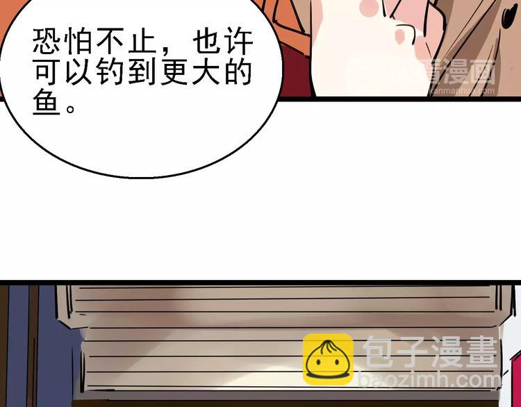 第65话 属于我的东西(1/3)-第66话