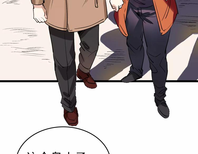 第65话 属于我的东西(1/3)-第66话