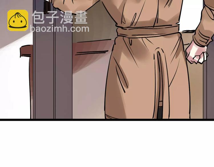 第65话 属于我的东西(1/3)-第66话