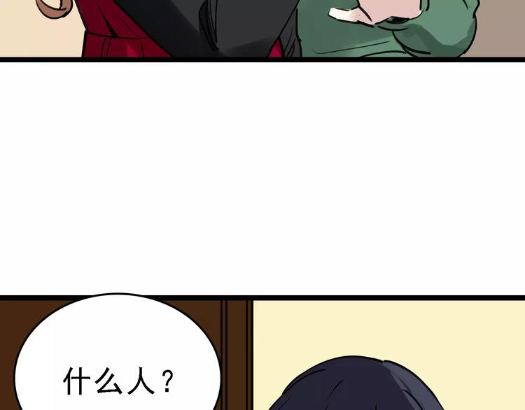 第65话 属于我的东西(1/3)-第66话