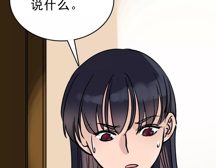 第65话 属于我的东西(1/3)-第66话