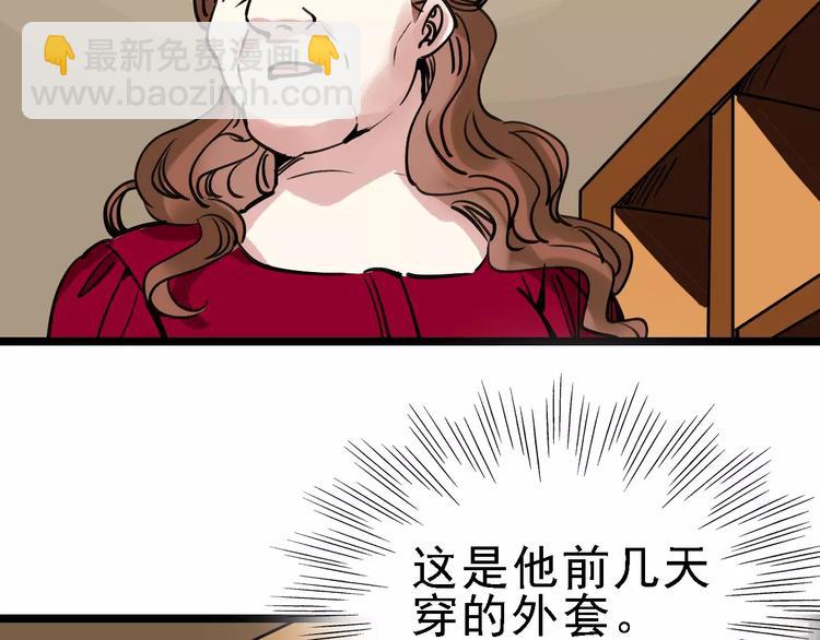 第65话 属于我的东西(1/3)-第66话