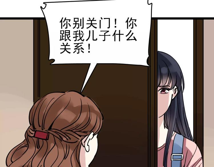 第65话 属于我的东西(1/3)-第66话