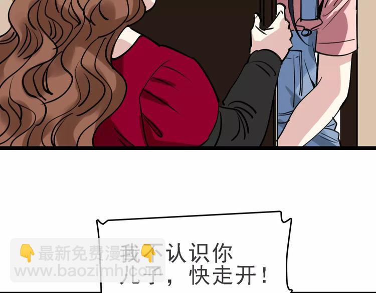 第65话 属于我的东西(1/3)-第66话