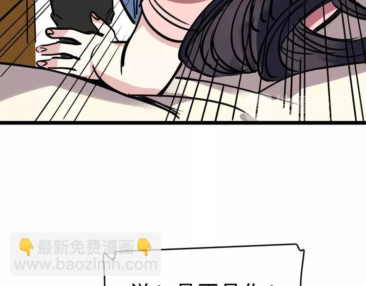 第65话 属于我的东西(1/3)-第66话