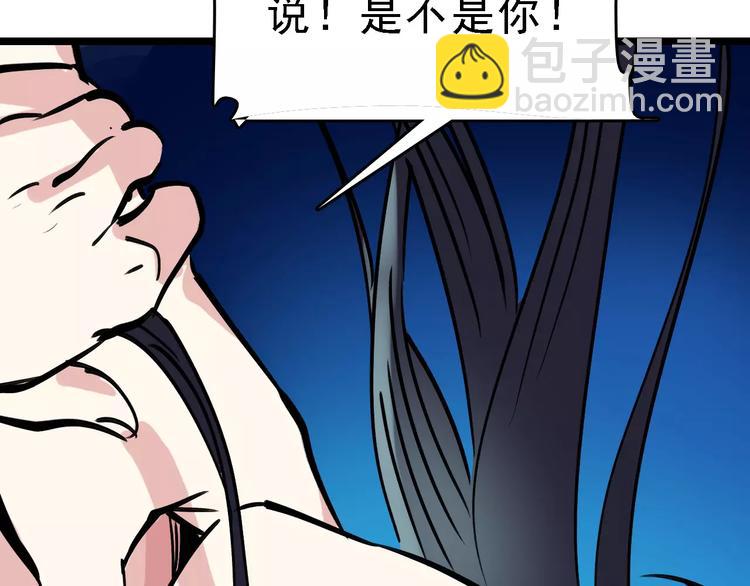 第65话 属于我的东西(1/3)-第66话