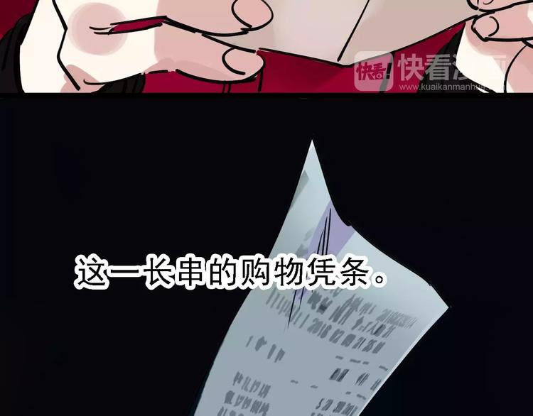 第65话 属于我的东西(1/3)-第66话