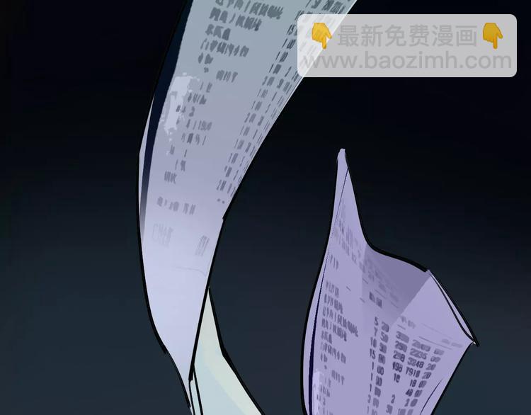 第65话 属于我的东西(1/3)-第66话