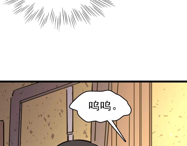 第67话 神秘呼叫(1/3)-第68话