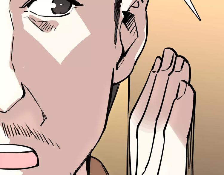 第67话 神秘呼叫(1/3)-第68话