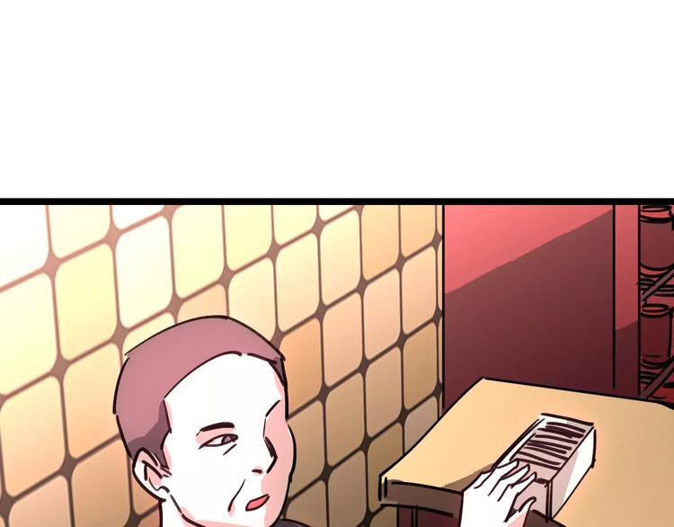 第67话 神秘呼叫(1/3)-第68话