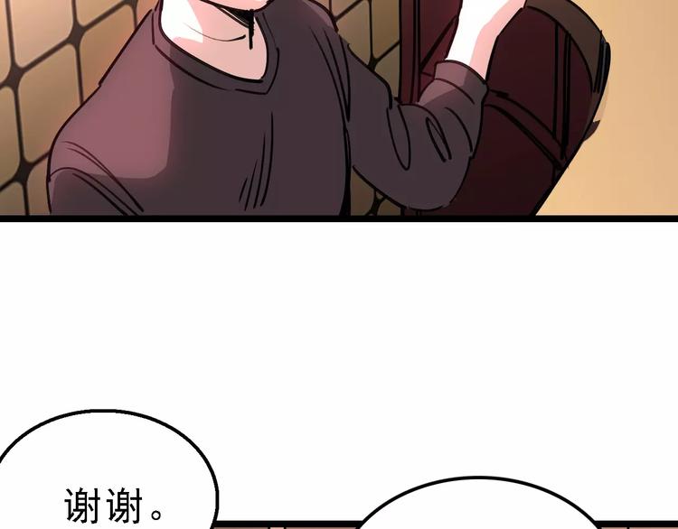 第67话 神秘呼叫(1/3)-第68话